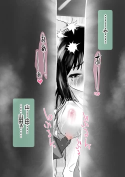 Page 26 of if... Moshimo Anotoki...