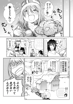 Page 21 of Kyuusei no Yuusha no Yaribeya 3