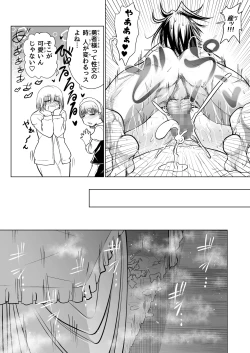 Page 38 of Kyuusei no Yuusha no Yaribeya 4