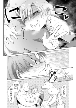 Page 35 of Kyuusei no Yuusha no Yaribeya 5