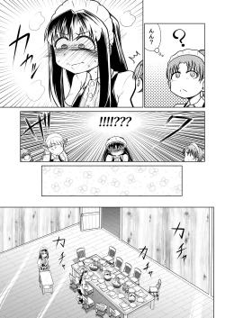 Page 4 of Kyuusei no Yuusha no Yaribeya 5