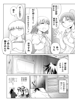 Page 43 of Kyuusei no Yuusha no Yaribeya 6
