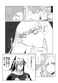 Page 7 of Kyuusei no Yuusha no Yaribeya 6