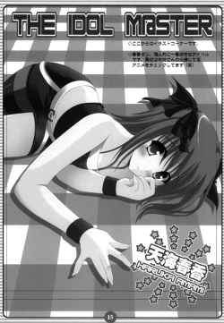 Page 14 of Mikki Miki Nishiteageruno !