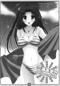 Page 21 of Mikki Miki Nishiteageruno !