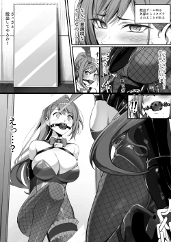 Page 3 of Ecchi na Dasshutsu Game ni Sanka Saserareru Natsuha