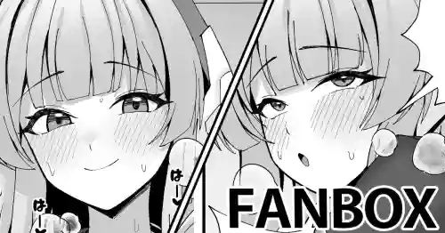 Download 生塩ノア