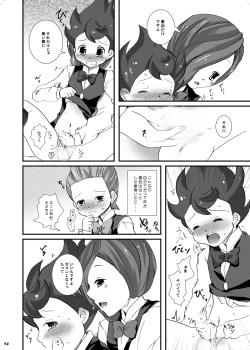 Page 12 of Triangle No Kuzushikata.