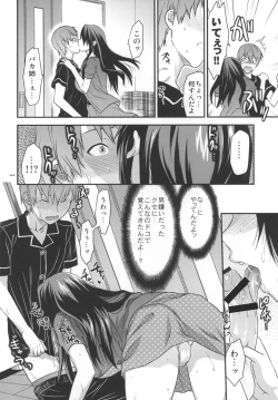 Page 43 of Another Another World