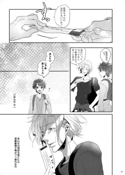 Page 29 of Iro ya Mabushisa Chigau Hikari