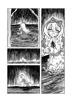 Page 16 of Alice in Marshland