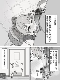 Page 1 of 城ヶ崎莉嘉をトイレで