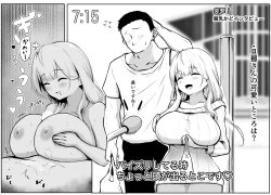 Page 2 of Totsugeki! Machikado Interview