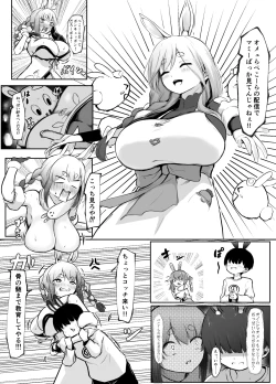 Page 3 of Mama ni Mihoreru no Usagi ni Oshioki suru Pekora