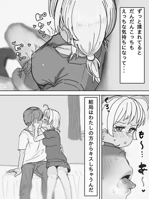 Download シャニマスインタビュー本（仮） 準備4