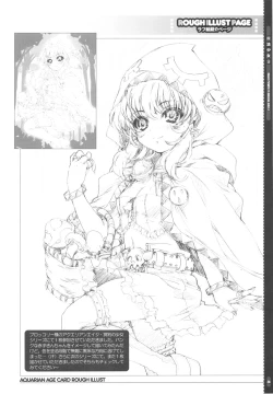 Page 24 of Mahou Shoujo 9