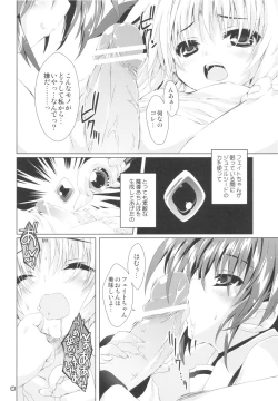 Page 8 of Mahou Shoujo 9