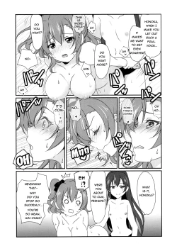 Page 22 of Mega μ'2Y