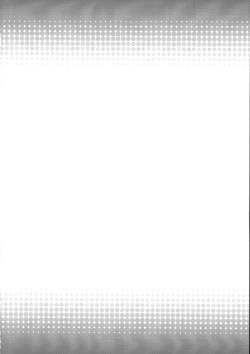 Page 3 of Mega μ'2Y