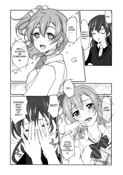 Page 7 of Mega μ'2Y