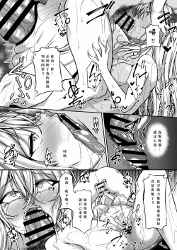 Page 21 of Yumigokochi sakubus