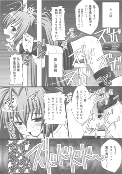 Page 10 of Haisha no Okite 2