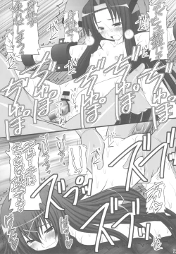 Page 21 of Haisha no Okite 2