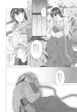 Page 14 of Saint Foire Festival 3