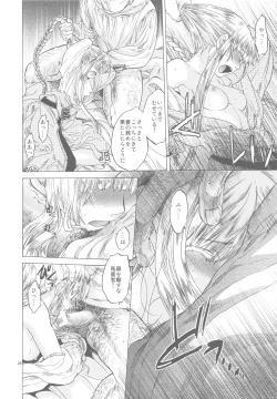 Page 28 of Saint Foire Festival 3