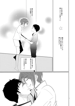 Page 10 of Brilliant o Daite