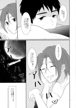 Page 2 of Brilliant o Daite