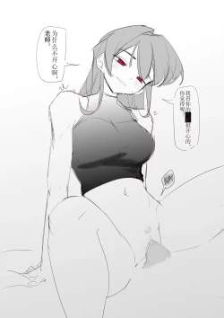 Page 3 of ［pixiv］［鹦鹉螺炖罐］法师大法师