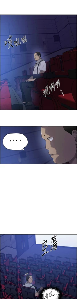 Page 59 of 秘密教学/The Class Of The Secret 241-256