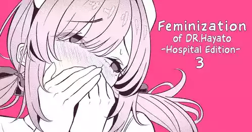 Download Doctor's surgical records 3