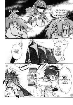 Page 6 of Chihiro ga Sensei wo, Houkago no GokyuSchool Break.