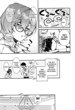 Page 7 of Chihiro ga Sensei wo, Houkago no GokyuSchool Break.