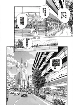 Page 140 of Mayoi no Machi no Akazukin Jo