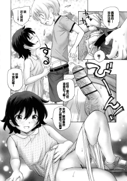 Page 162 of Mayoi no Machi no Akazukin Jo