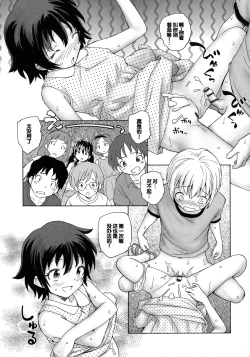 Page 164 of Mayoi no Machi no Akazukin Jo