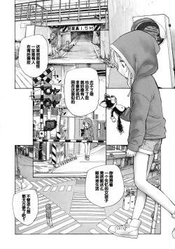 Page 184 of Mayoi no Machi no Akazukin Jo