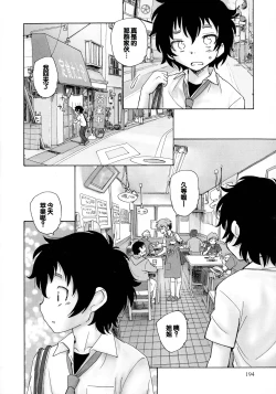 Page 192 of Mayoi no Machi no Akazukin Jo
