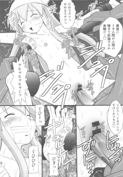 Page 16 of Seishin Houkai suru made Kusuguri makutte Ryoujoku shitemiru Test 4 Ika Musume Yaranaika