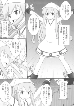 Page 3 of Seishin Houkai suru made Kusuguri makutte Ryoujoku shitemiru Test 4 Ika Musume Yaranaika