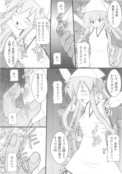 Page 4 of Seishin Houkai suru made Kusuguri makutte Ryoujoku shitemiru Test 4 Ika Musume Yaranaika