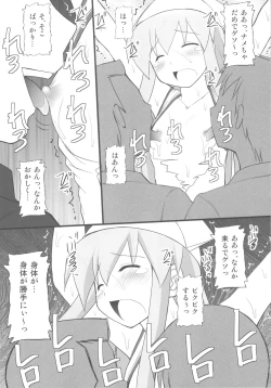 Page 5 of Seishin Houkai suru made Kusuguri makutte Ryoujoku shitemiru Test 4 Ika Musume Yaranaika