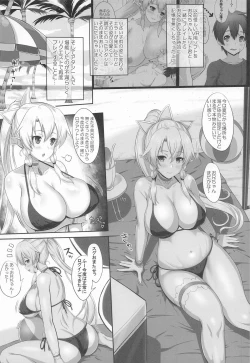 Page 41 of Sister Affection On&Off 4 SAO Soushuuhen + Shinroku