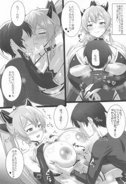 Page 4 of Sister Affection On&Off 4 SAO Soushuuhen + Shinroku