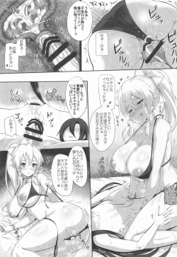 Page 52 of Sister Affection On&Off 4 SAO Soushuuhen + Shinroku