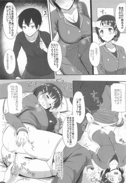 Page 62 of Sister Affection On&Off 4 SAO Soushuuhen + Shinroku