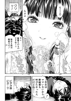 Page 18 of Level C Minus